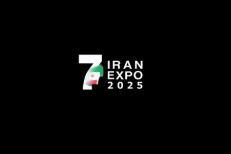 دومین روز از نمایشگاه توانمندی‌های صادراتی ایران «اکسپو 2025»