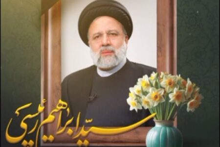گرامیداشت حماسه سوم خرداد و یادبود شهدای خدمت در منطقه ویژه اقتصادی پارسیان
