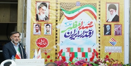 استقبال باشکوه از پیکر پاک شهید گمنام در منطقه ویژه اقتصادی پارسیان