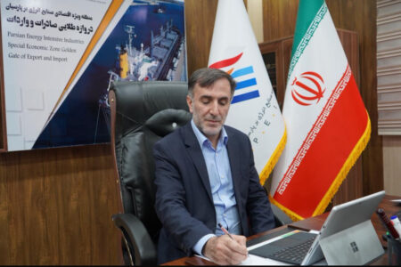 پیام تسلیت مدیرعامل منطقه ویژه اقتصادی پارسیان به مناسبت ایام تاسوعا و عاشورای حسینی