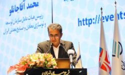 آقاجانلو: اقتصاد چرخشی روش مناسب توسعه بخش معدن و صنایع معدنی