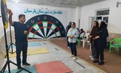 برگزاری مسابقات دارت بانوان منطقه ویژه اقتصادی پارسیان