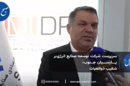 انعقاد تفاهم نامه پتروشیمی 70 میلیون دلاری در منطقه ویژه اقتصادی پارسیان