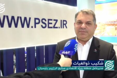 نقش‌آفرینی منطقه ویژه پارسیان در آینده صنعت پتروشیمی