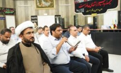 برگزاری مراسم عزاداری و قرائت زیارت عاشورا در منطقه ویژه اقتصادی پارسیان