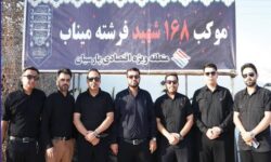 برپایی موکب « ۱۶۸ شهید فرشته میناب» توسط منطقه ویژه اقتصادی پارسیان در گلزار شهدای پارسیان