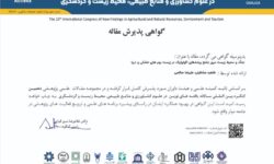در راستای توسعه فعالیتهای علمی و پژوهشی؛کتاب «تغذیه معدنی گیاهان» و پذیرش مقاله علمی همکاران منطقه ویژه اقتصادی پارسیان